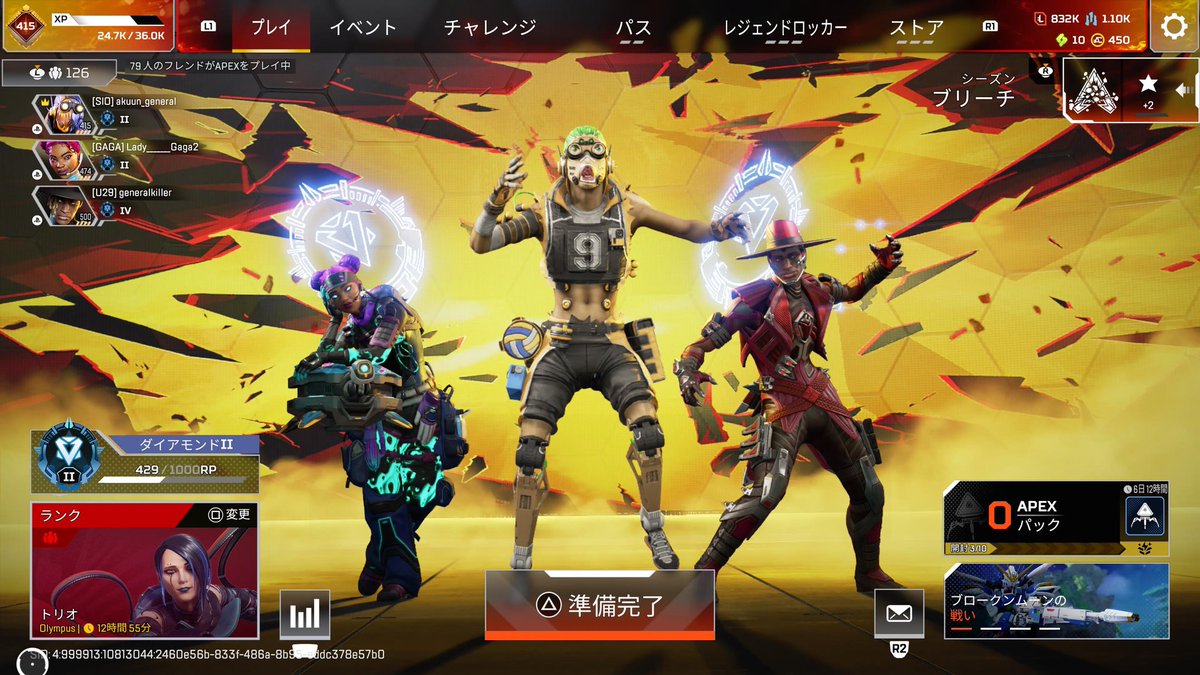 将軍様👹 tweet media