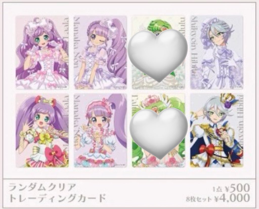 すもも tweet media