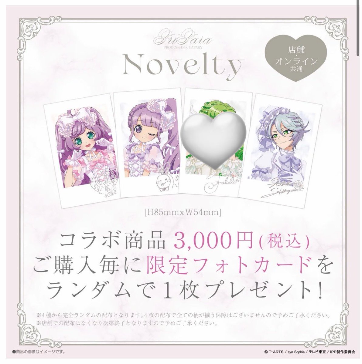 すもも tweet media