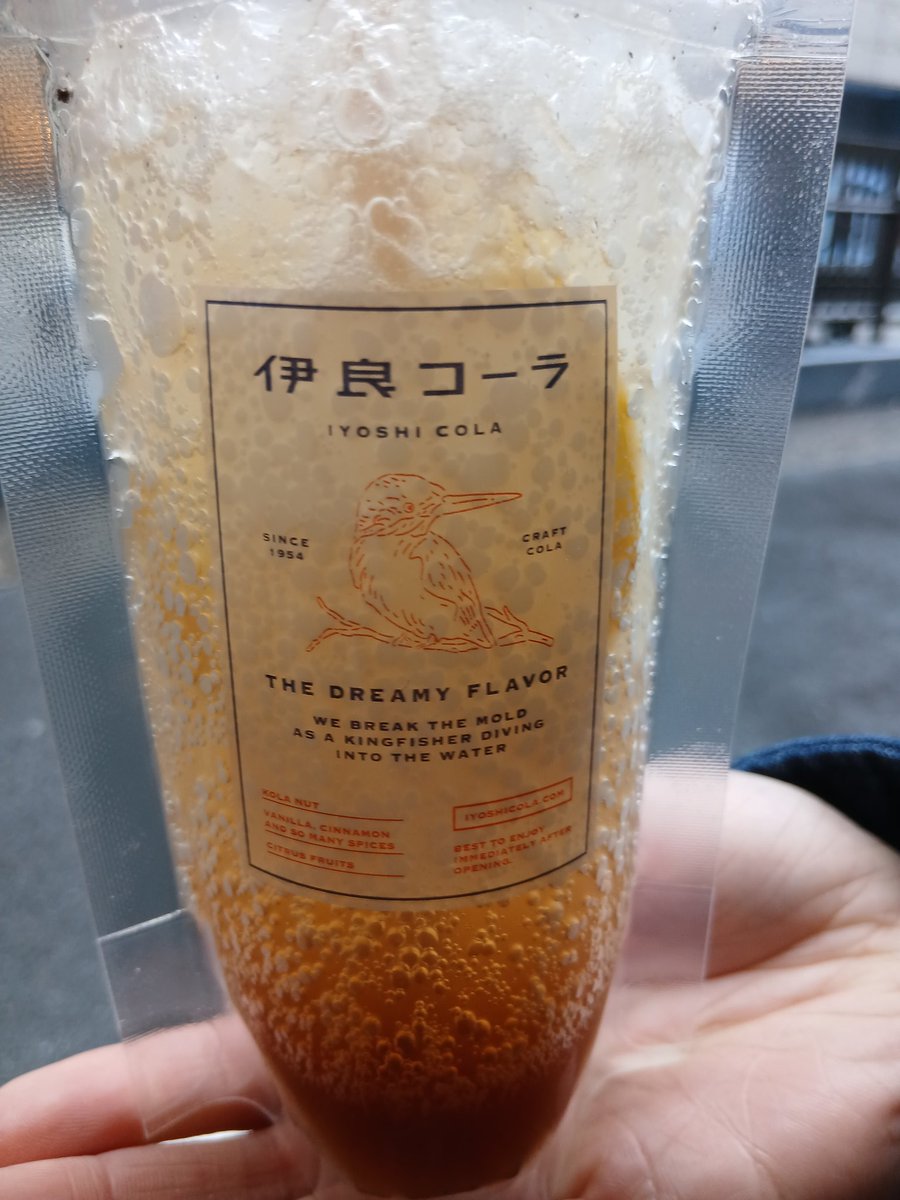 Shuta__97's tweet photo. @takkuxutv 
たっくーと言えば
クラフトコーラ
美味しかった https://t.co/8Cxsh59Jfs