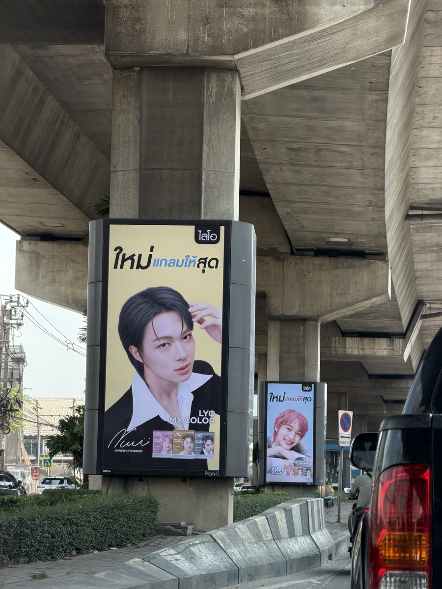 ทุ่งข้าวสาลี ( ｰ̀֊ｰ́ )🍀 tweet media