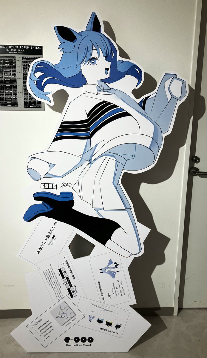 亜九静@4/28 渋谷ギリパ tweet media