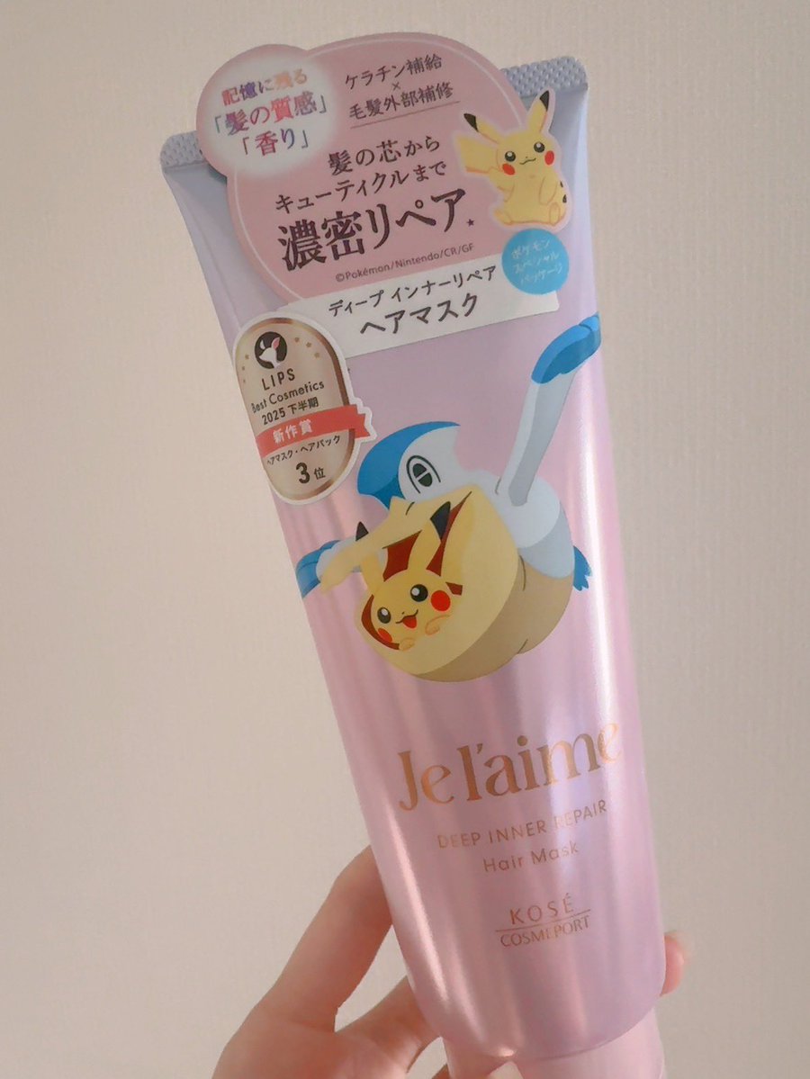 しんぺいえす🐸さぶ tweet media