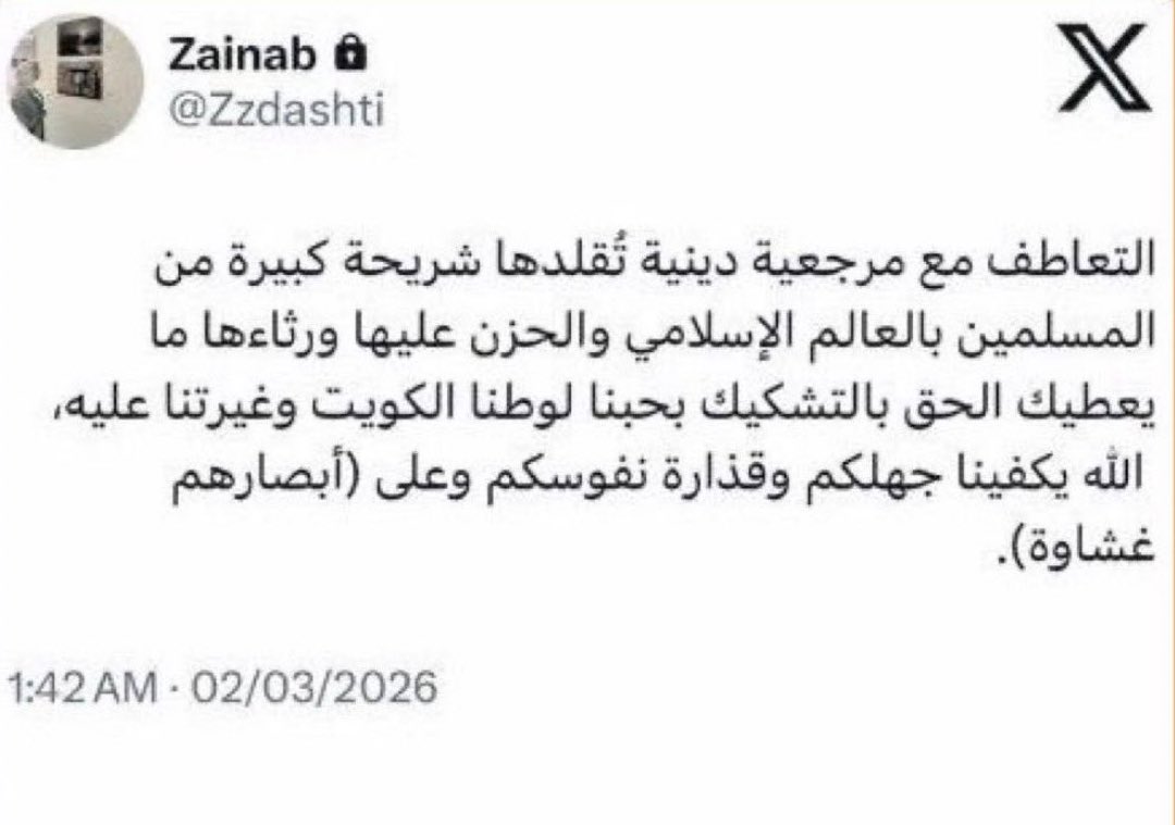 سيبراني tweet media