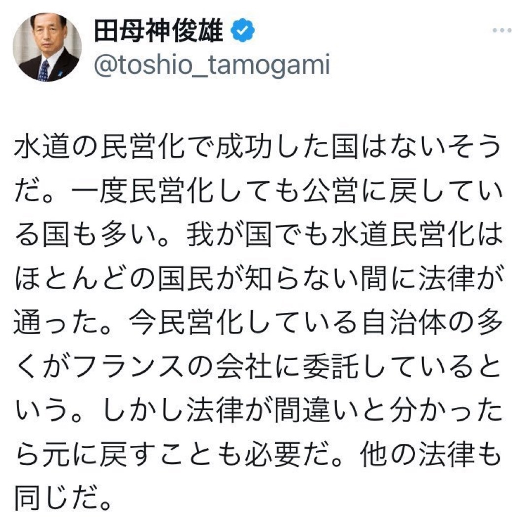 K氏🇯🇵 tweet media
