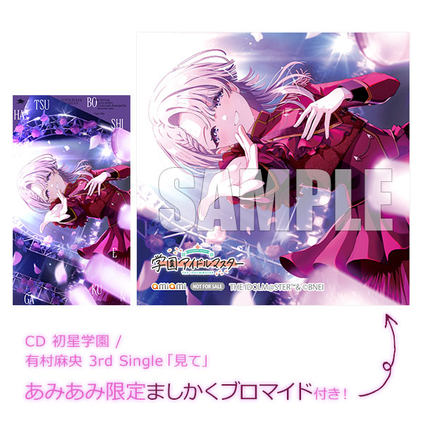 あみあみ限定ましかくブロマイド付き🎶 ＼ 初星学園 / 有村麻央 3rd