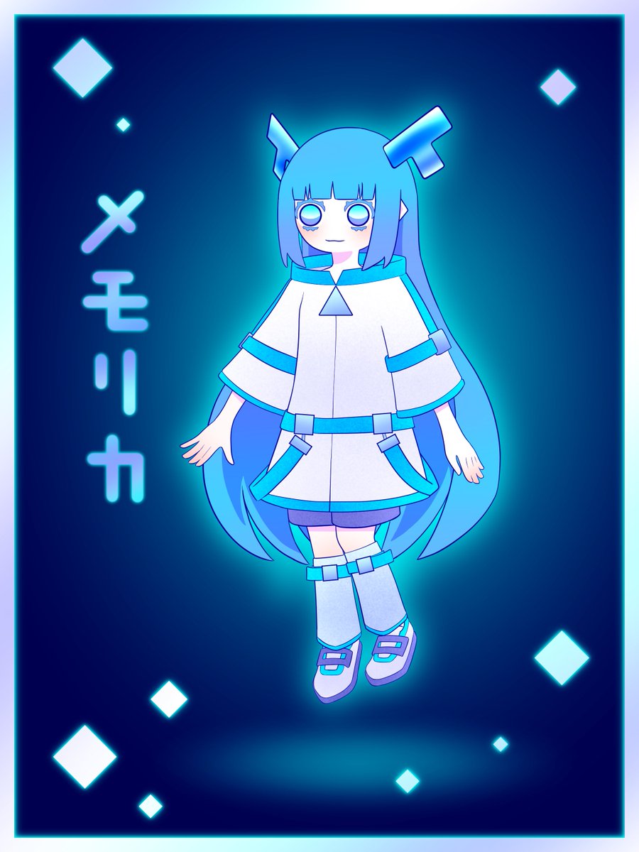 メモリカ＠絵師 tweet media
