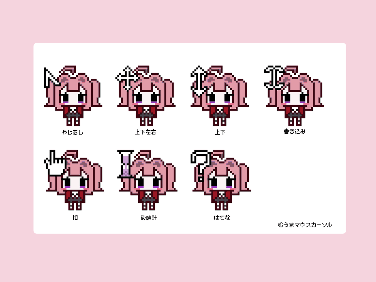 ぴよすけ tweet media