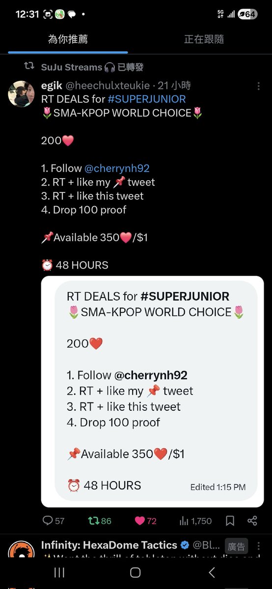ki697120981's tweet photo. @heechulxteukie @cherrynh92 for #SUPERJUNIOR https://t.co/PU5WOAIrCg