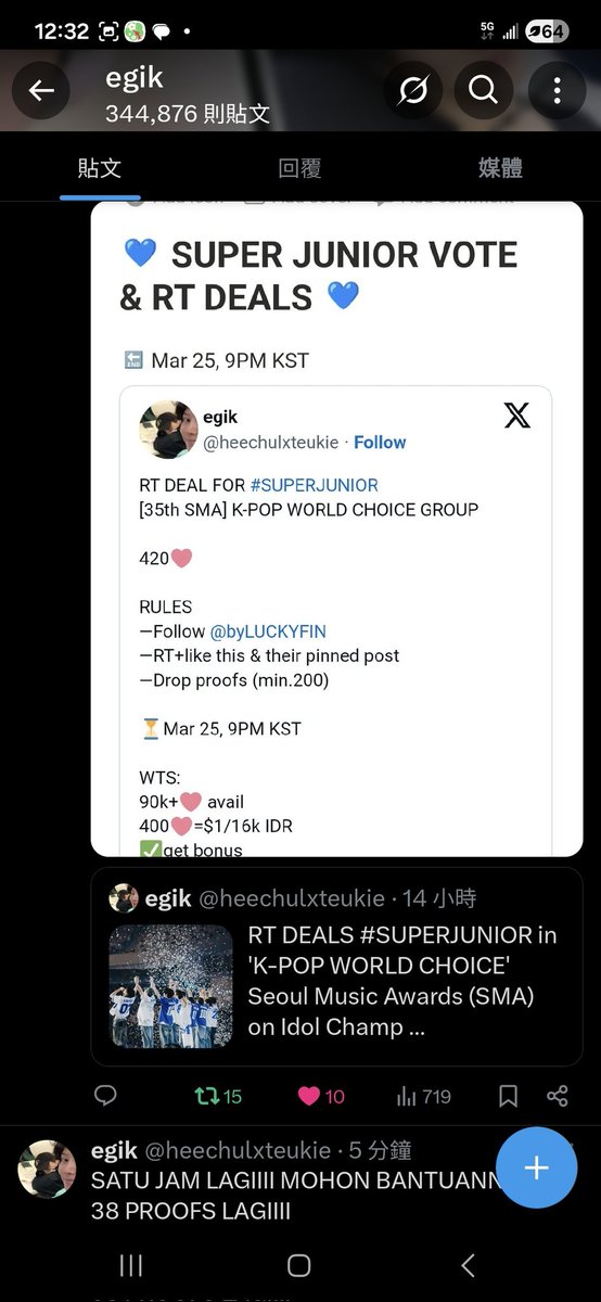 ki697120981's tweet photo. @heechulxteukie @cherrynh92 for #SUPERJUNIOR https://t.co/PU5WOAIrCg