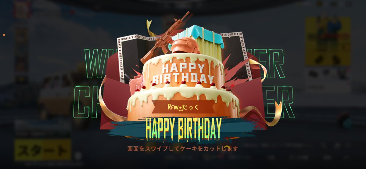 だっく🪿︎︎◝✩ tweet media