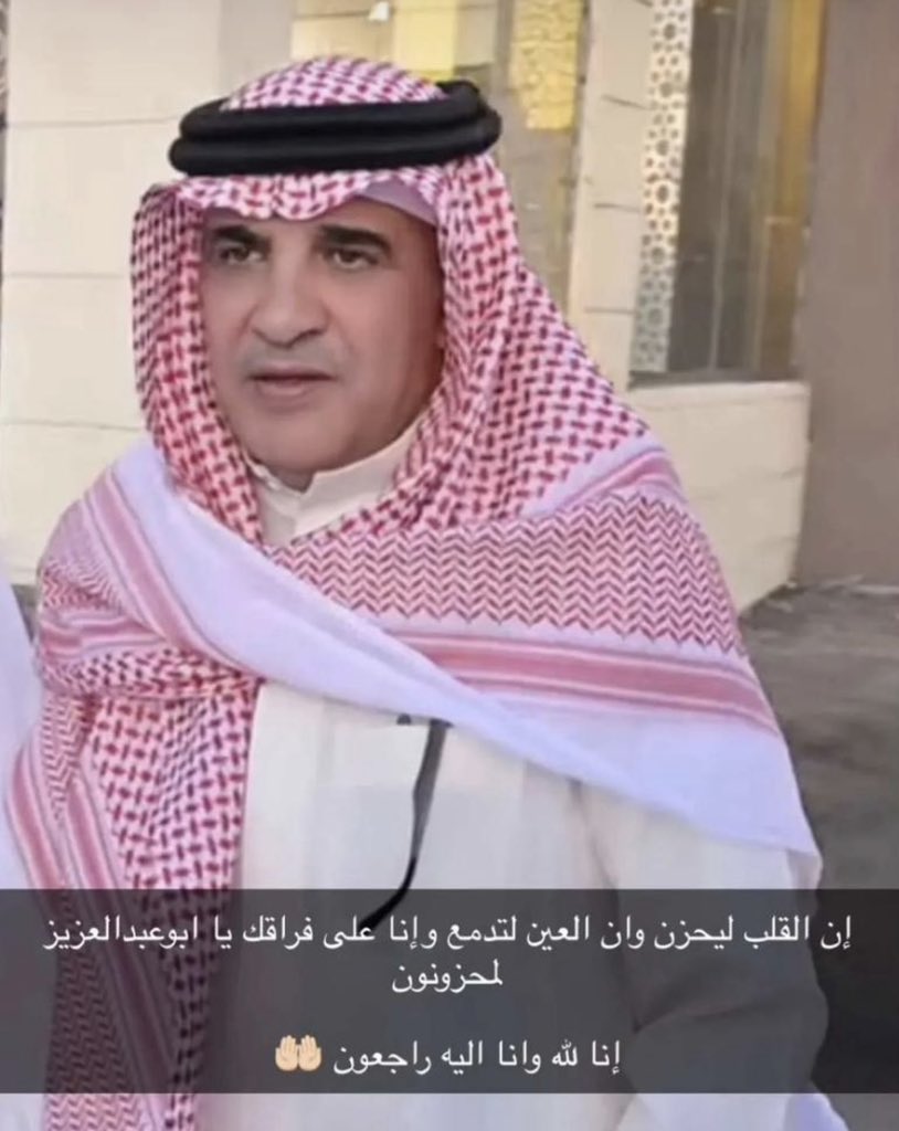 د.فيصل | Dr.Faisal tweet media