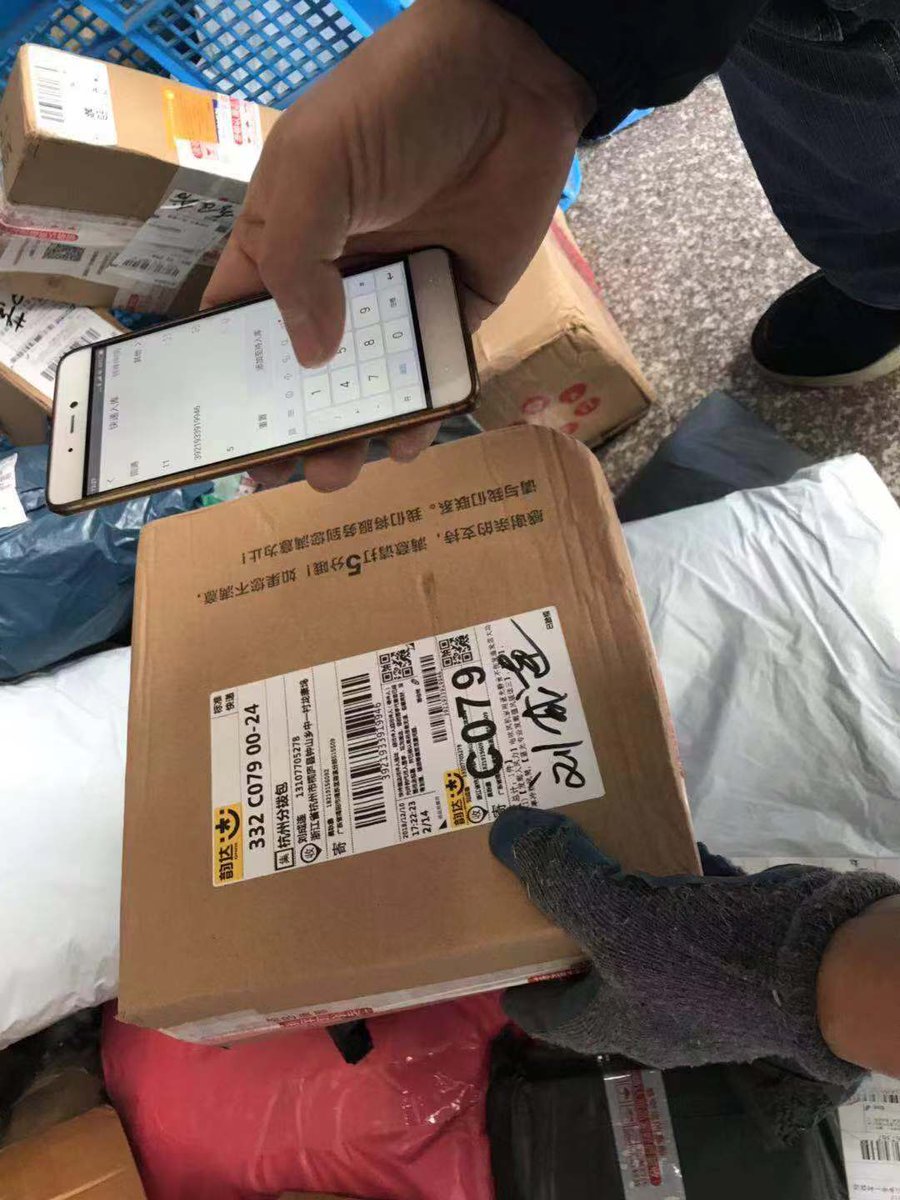 gee port tweet media