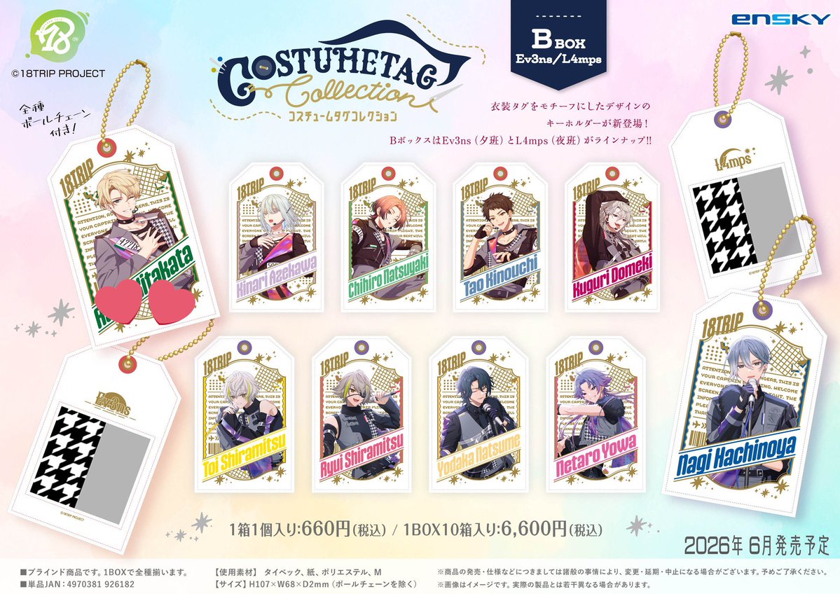 Pi@初回リトリン必読 tweet media