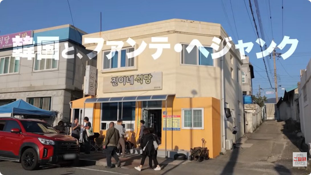 kodojo🍚孤独のグルメ非公式情報 tweet media