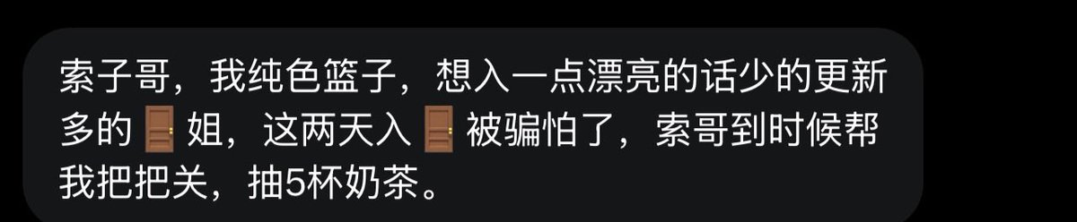 跑调的毕加索 tweet media