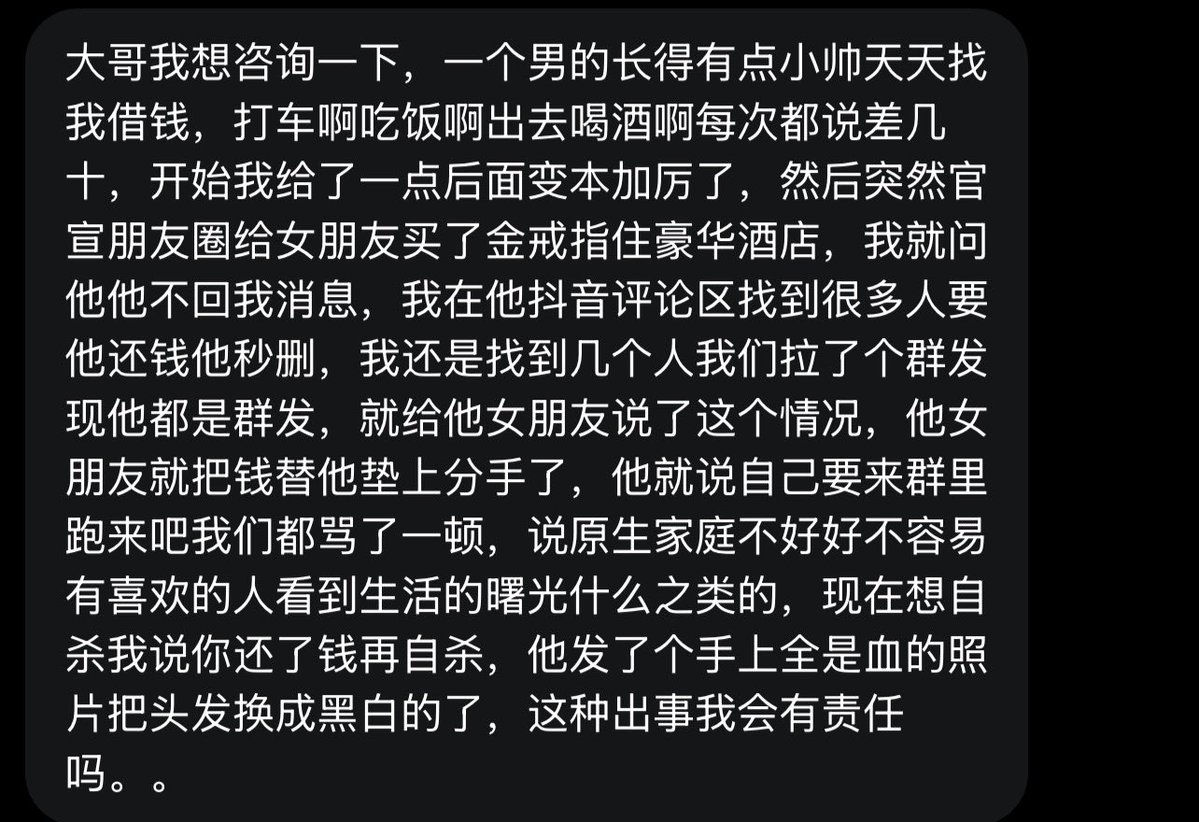 跑调的毕加索 tweet media