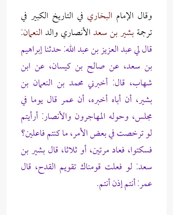 الشنفرى tweet media