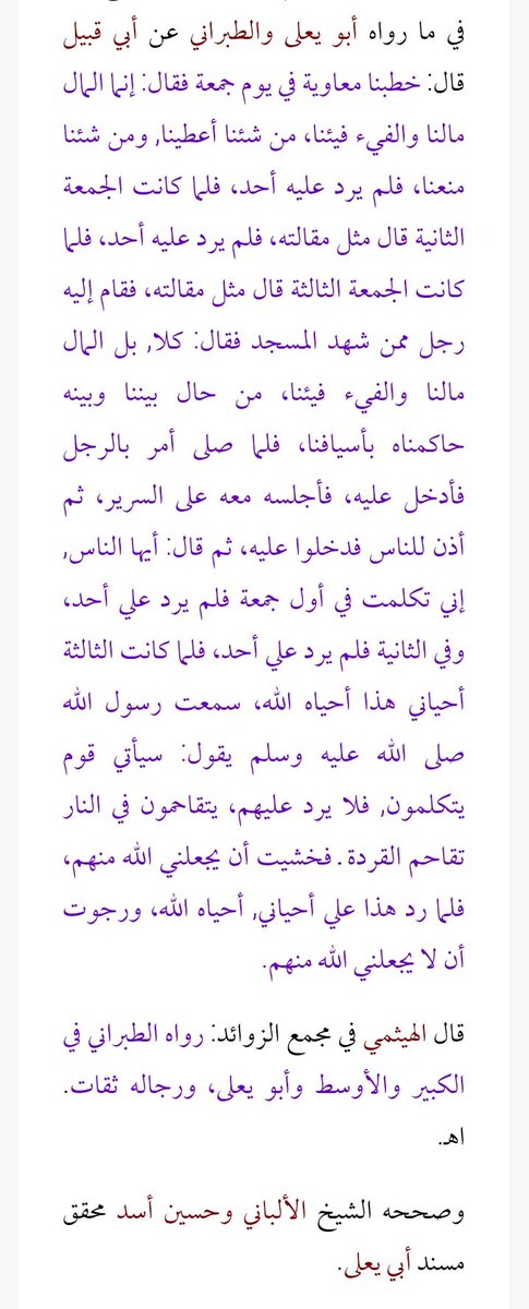 الشنفرى tweet media