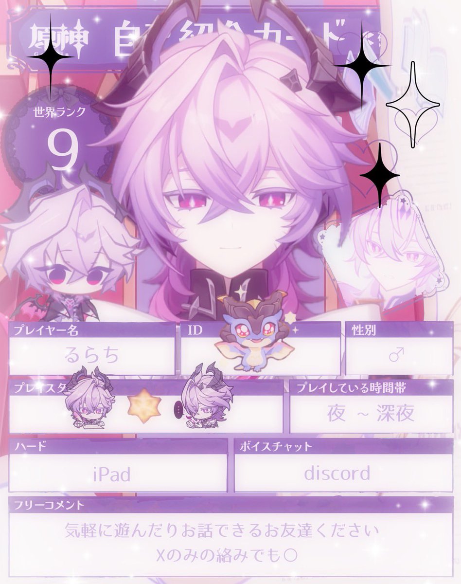 るらち tweet media