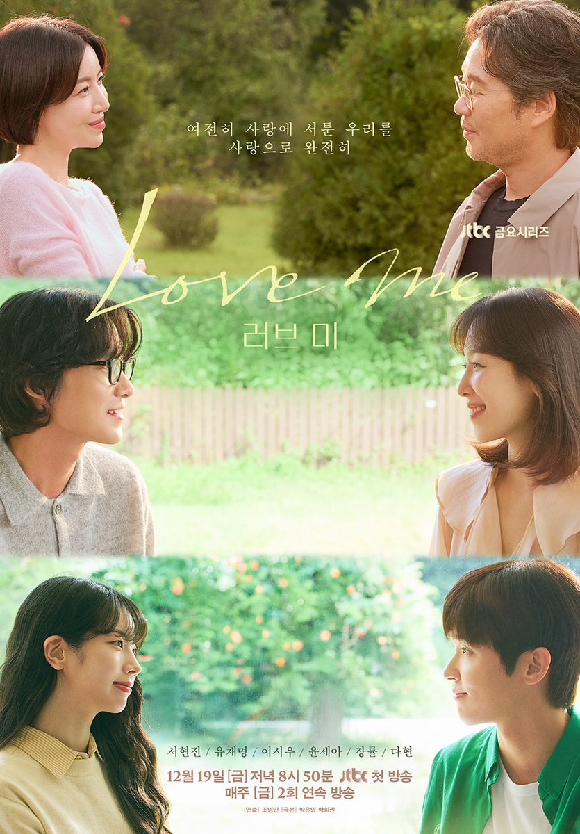 akunmuid's tweet photo. Love Me bukan sekadar drama romantis, tapi juga tentang proses penyembuhan, menerima diri sendiri, dan belajar mencintai lagi. Kisahnya terasa realistis dan emosional, terutama buat yang pernah kehilangan atau terluka.

#zonauang #zonajajan https://t.co/U1LODEOtz4