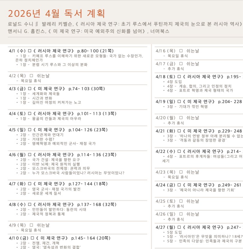 올가의 다락방 tweet media