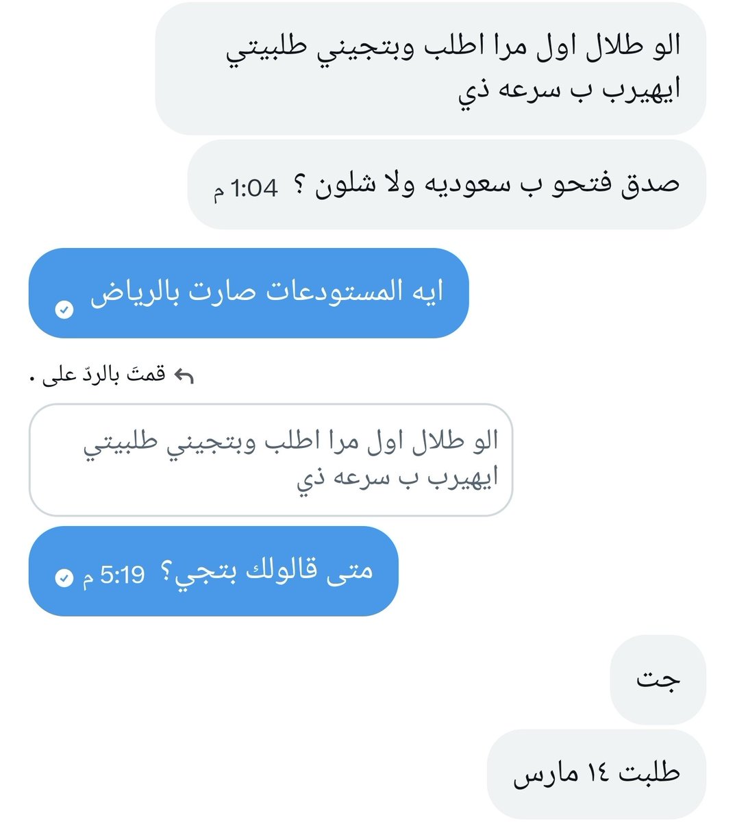 طلال 92 tweet media