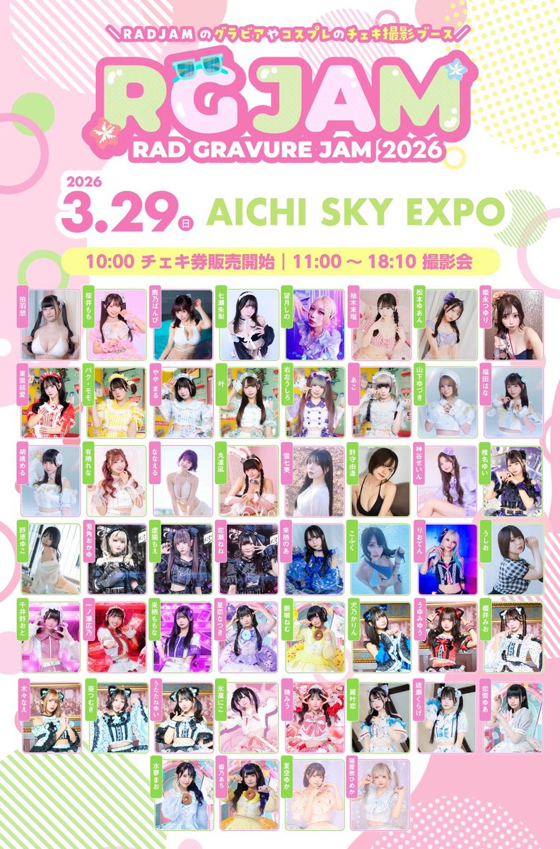 オブセス tweet media