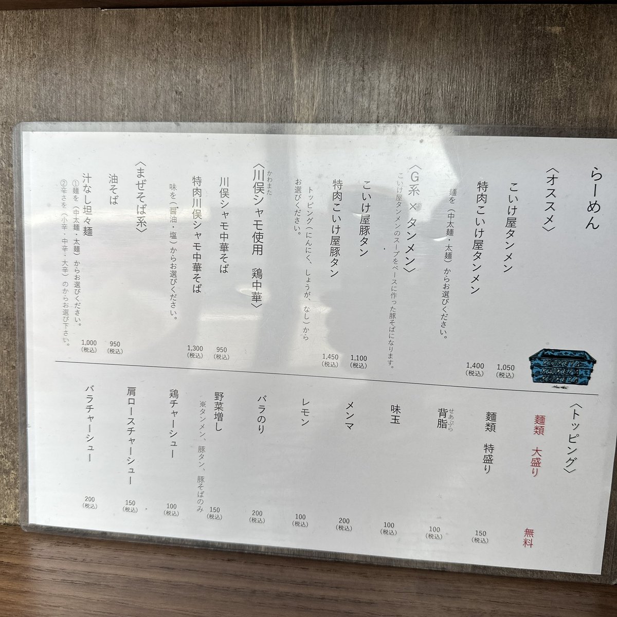 兄さんいしかわ tweet media