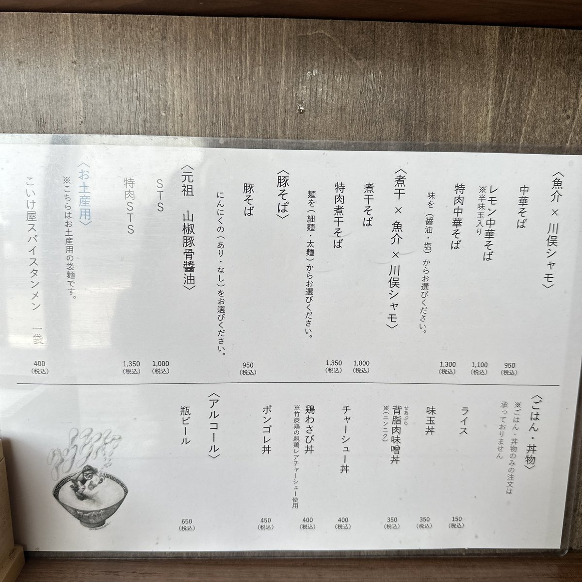 兄さんいしかわ tweet media