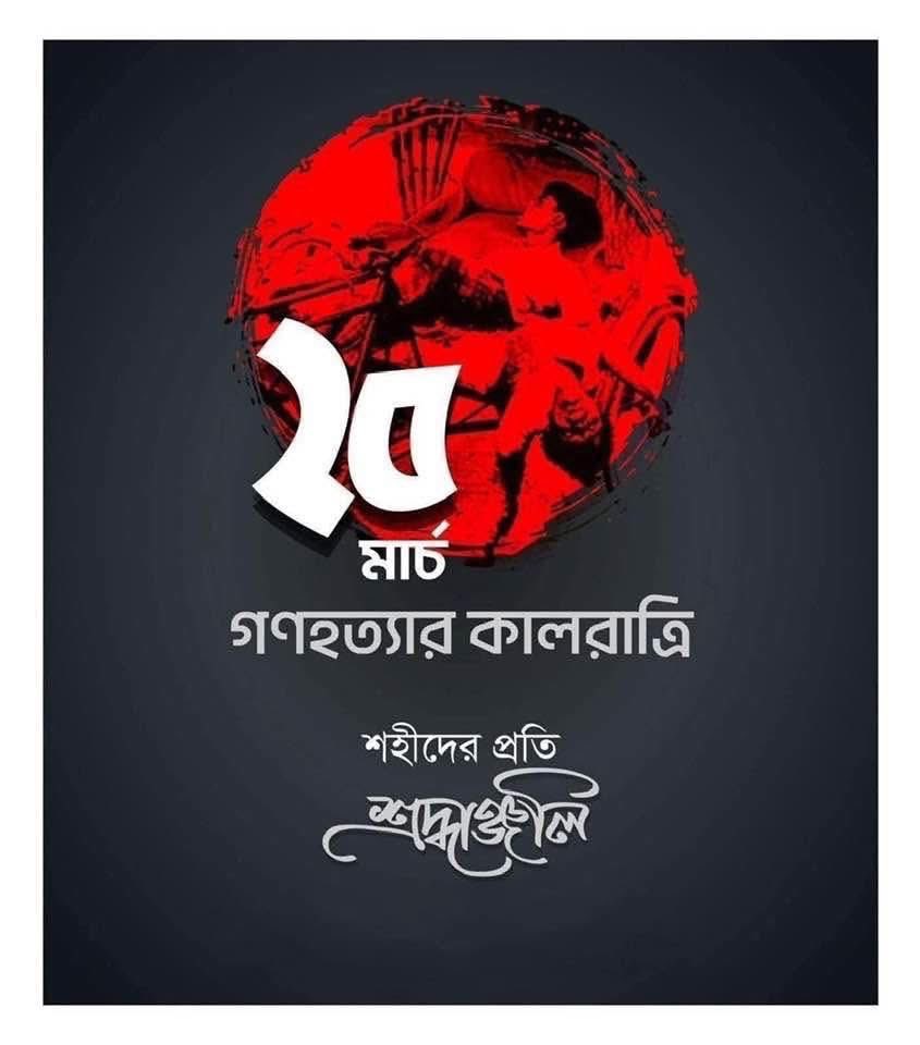 B M Ehtesham tweet media