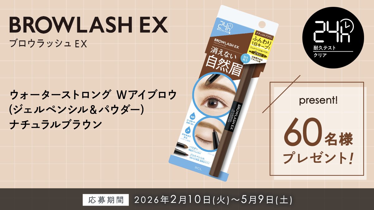 コスメの通信簿 ｢ コスメルポ ｣ tweet media