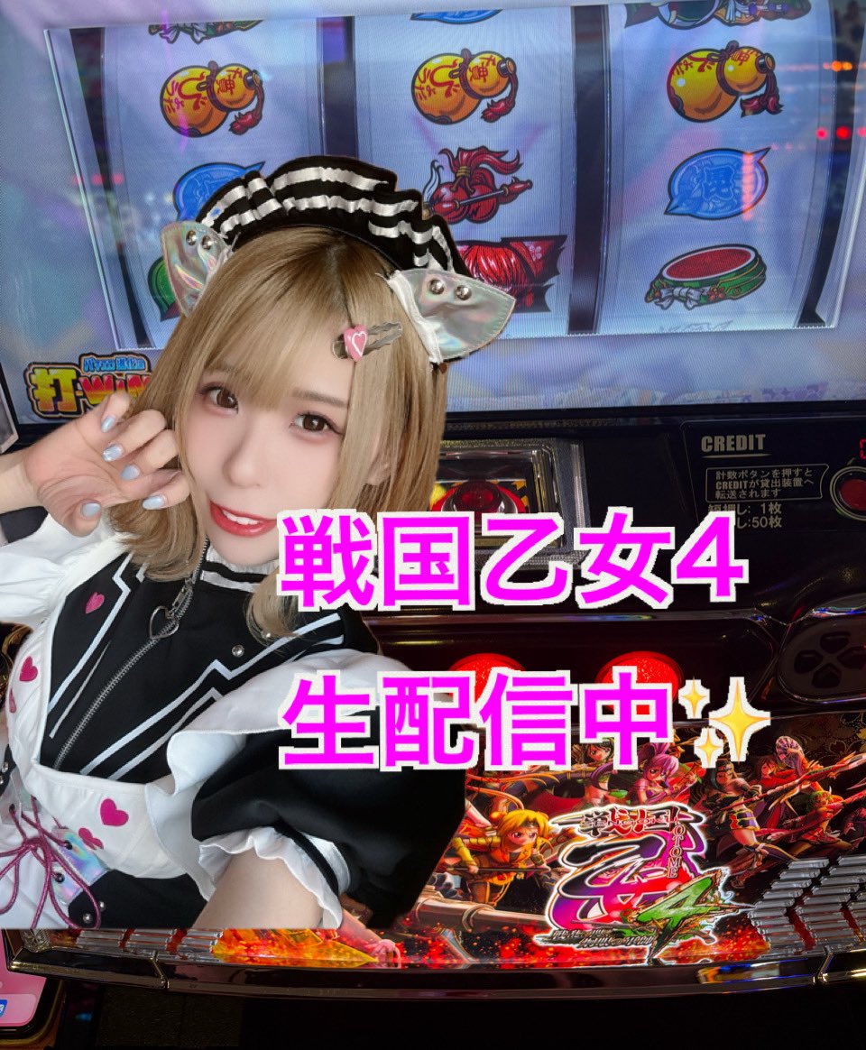 くずめるちゃん tweet media
