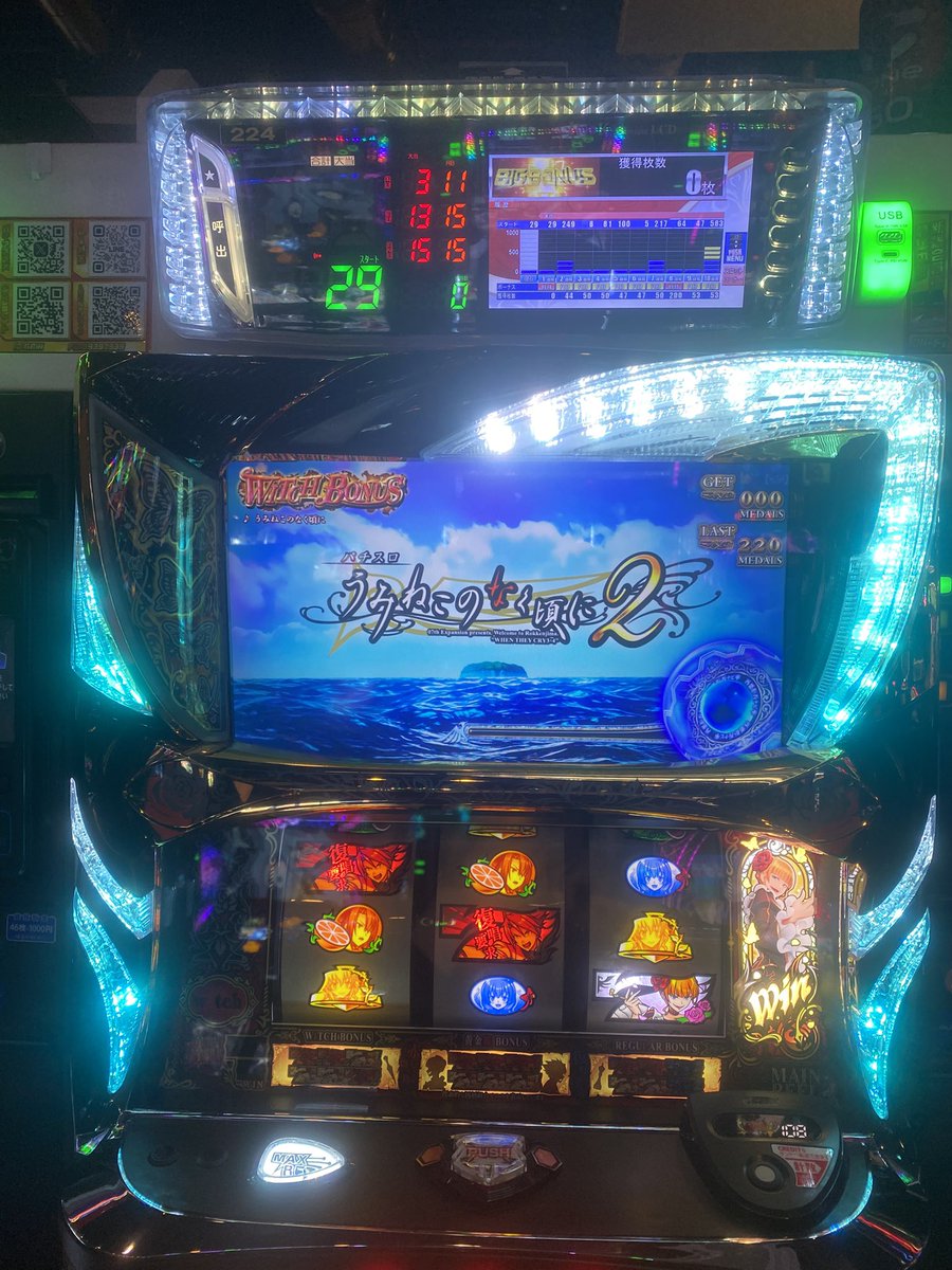 tofukastera's tweet photo. ようやく、3回目のBIG （苦笑） https://t.co/Vp33t8e4nv