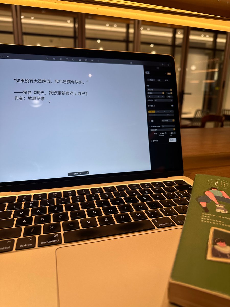 Ryan supra tweet media