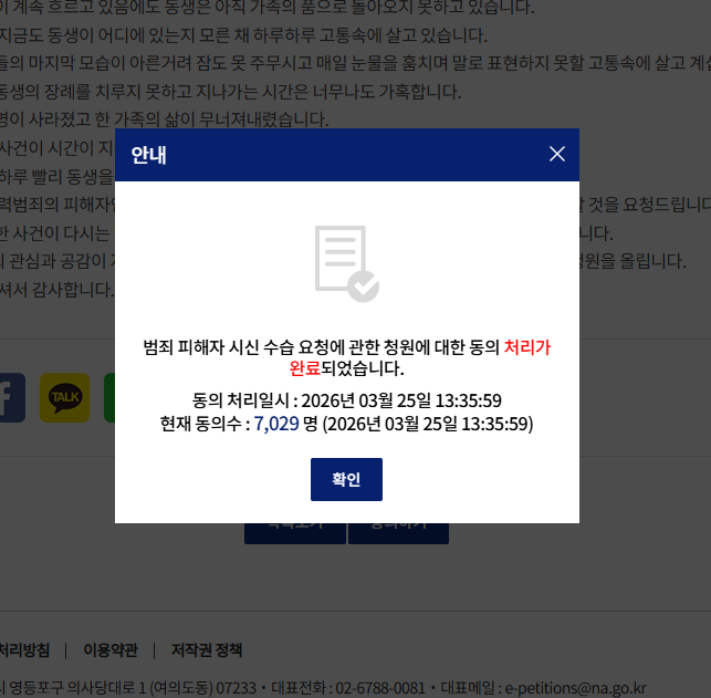 항상 올려주신 영상들 즐겁게 보고 늘 응원하고있는 시청자입니다!
삼가 고인의 명복을 빌고 무사히 일이 해결되길 기원합니다