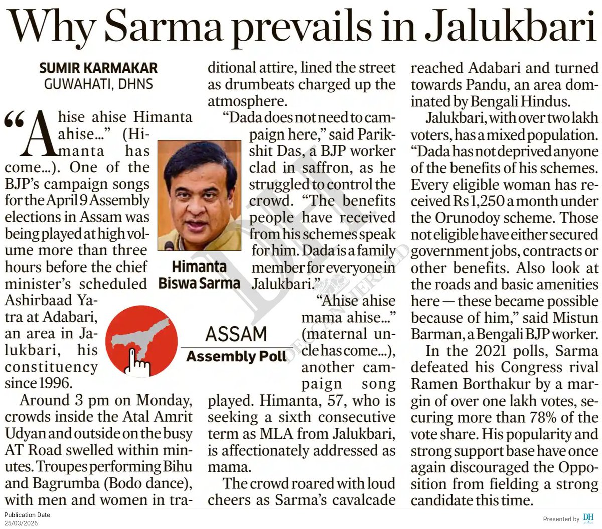 Sumir Karmakar tweet media