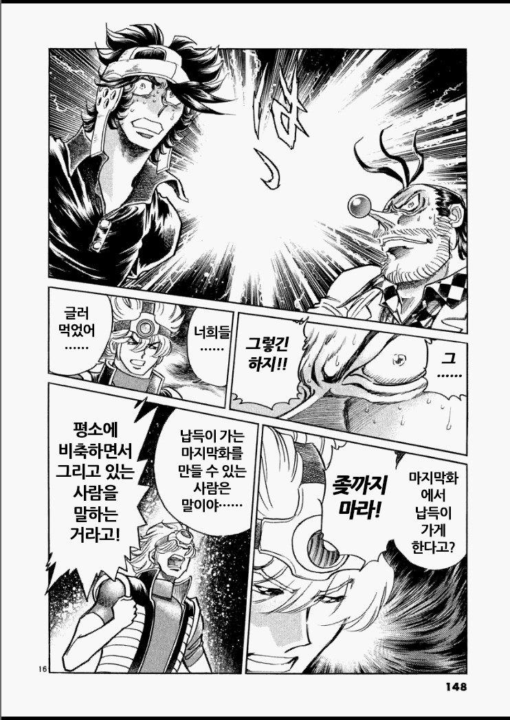 라곤(유교해방연대) tweet media