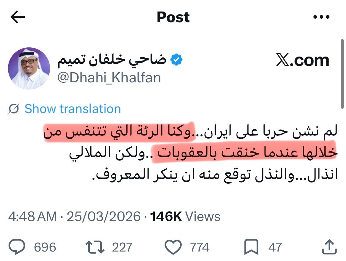 دوسَر🇸🇦 tweet media