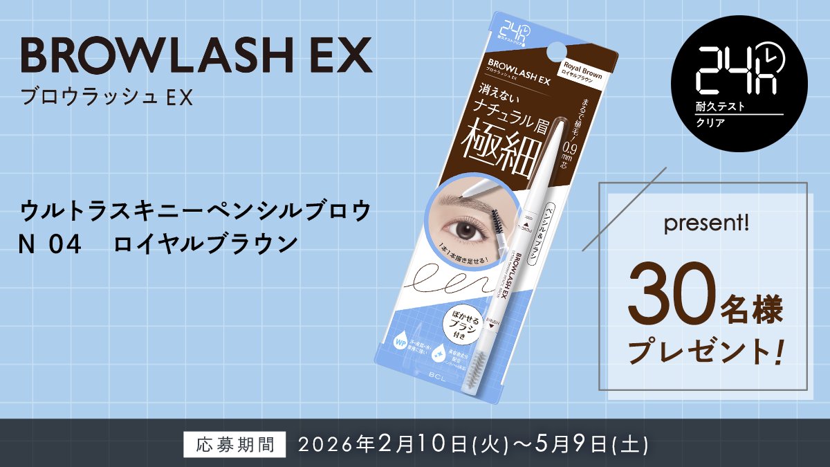 コスメの通信簿 ｢ コスメルポ ｣ tweet media