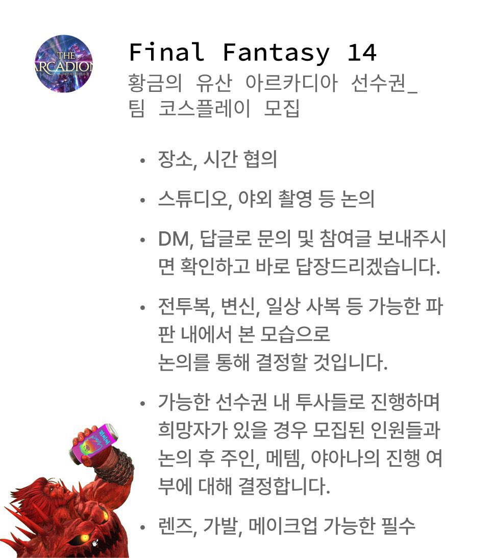 얀시나 tweet media