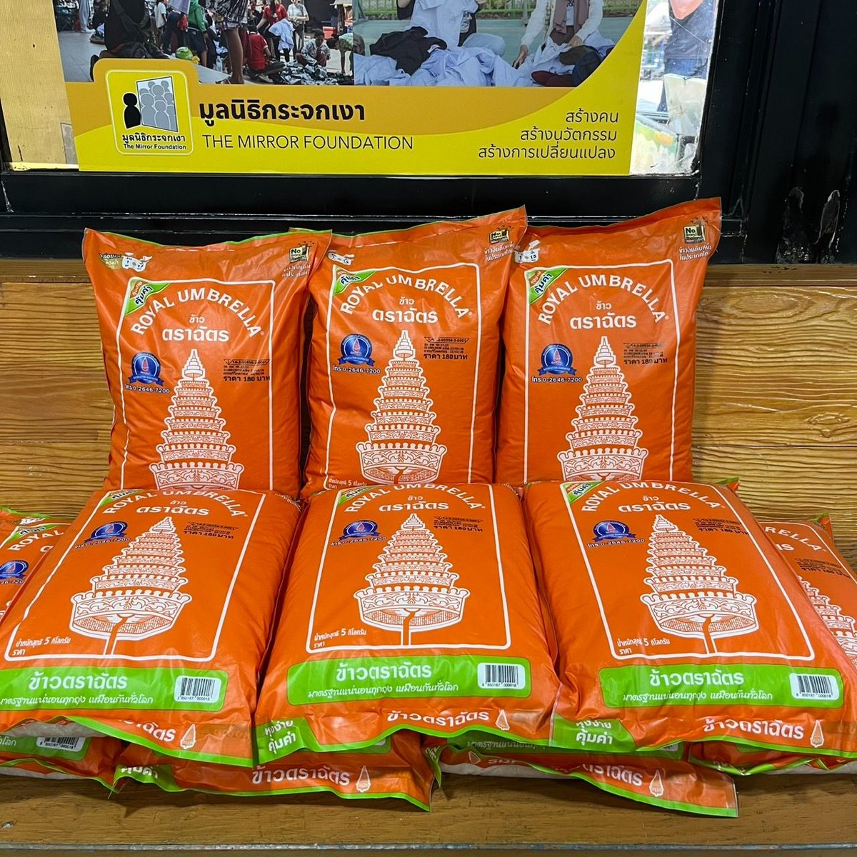 มูลนิธิกระจกเงา tweet media