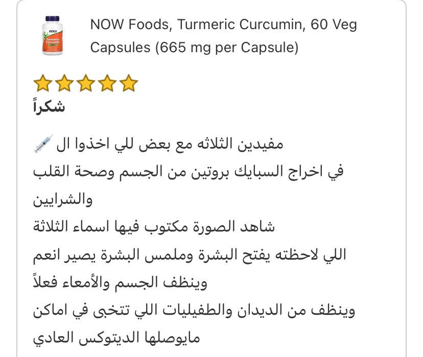 ॐ.. 🪬 ✨💛 tweet media