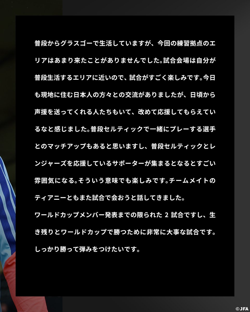 サッカー日本代表 🇯🇵 tweet media