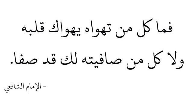 ArabicPoet0's tweet photo. https://t.co/D8fiOoUiTg