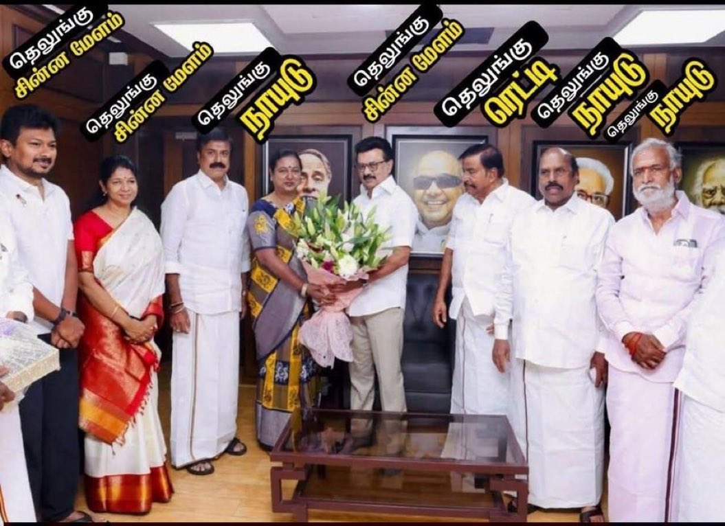 தீச்சட்டி tweet media