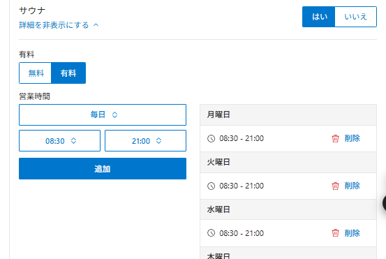 ルミねぇさん@民泊とサロン経営ときどき大家 tweet media