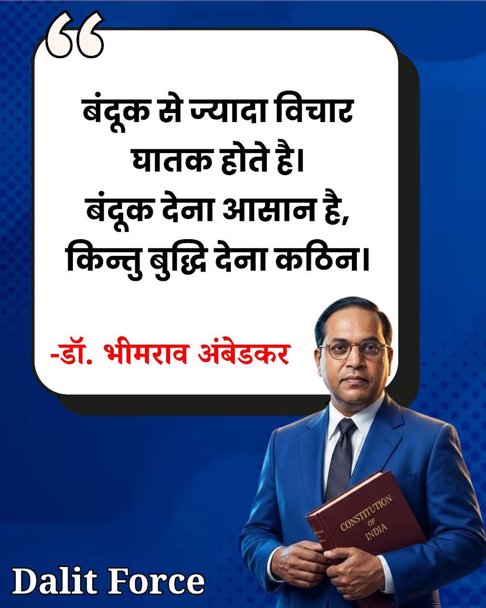 Dalit Force tweet media