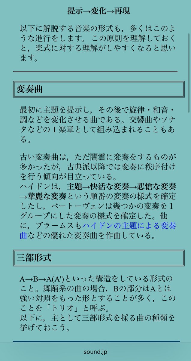 みたび tweet media