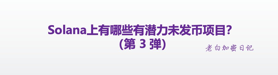 老白|LaoBai 🌊🌳 tweet media